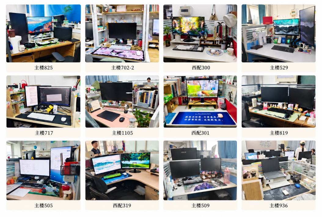 材料学院开展2026年第一届“我和我的工位”收纳布置比赛暨工位安全检查
