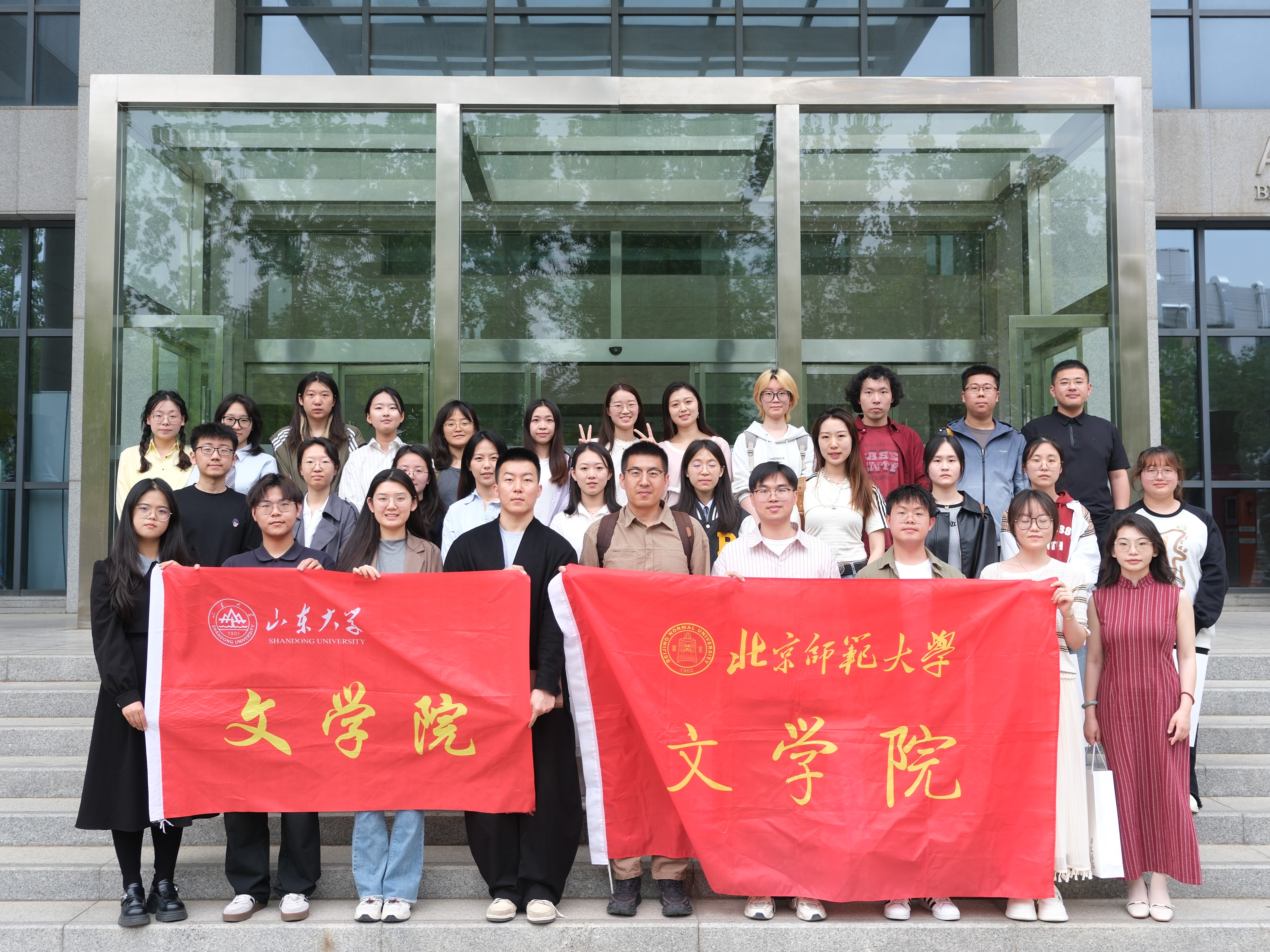 文学院与北京师范大学文学院举办思政教育交流活动