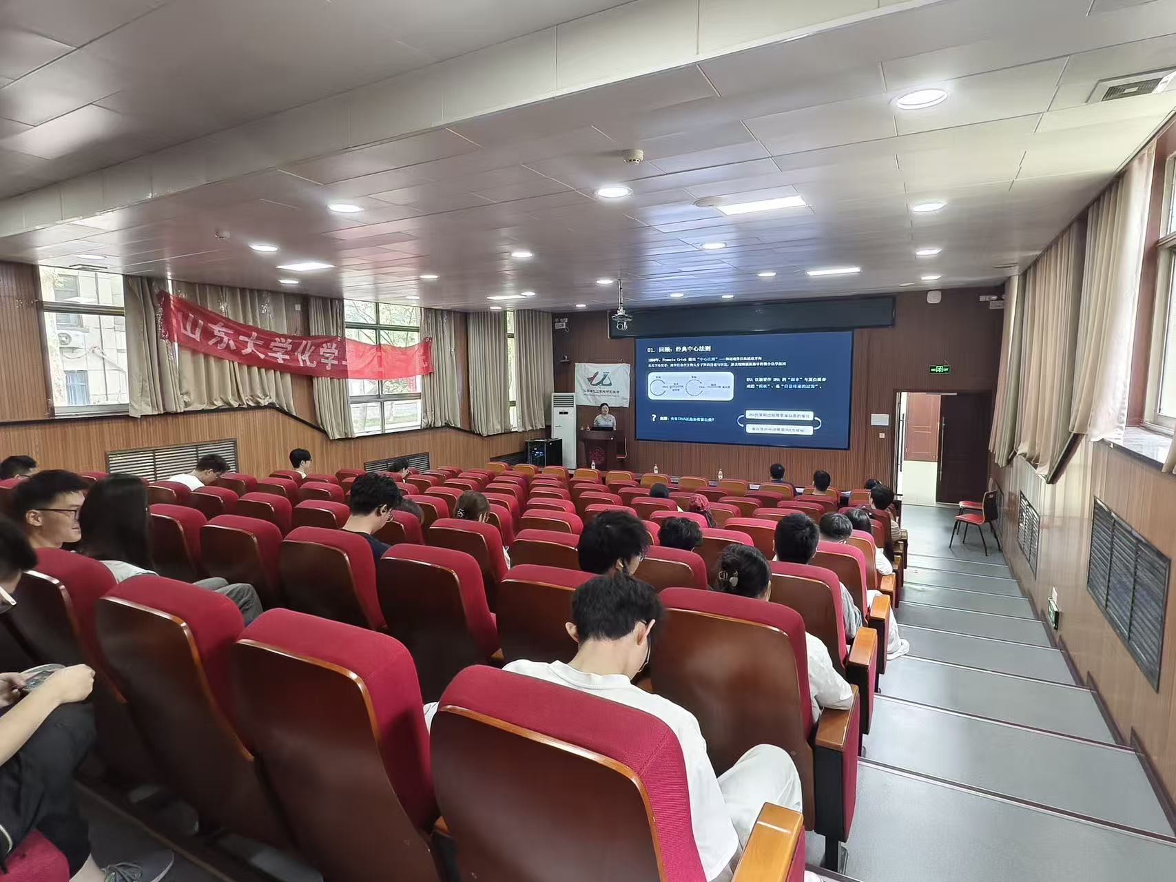 化学与化工学院举办第二期“对话·成长”青年会客厅专题学术讲座