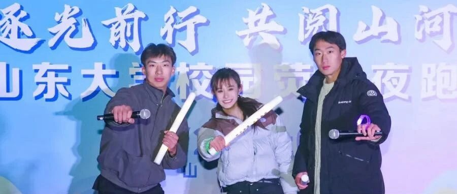 毕竟，能好好科研，也能好好生活，才是最酷的读研状态呀！