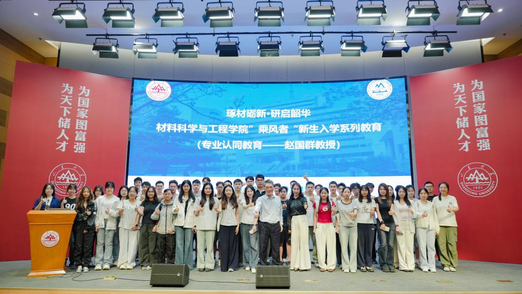 材料科学与工程学院学院举办“琢材砺新，研启韶华”新生五育之旅导学思政下午茶活动