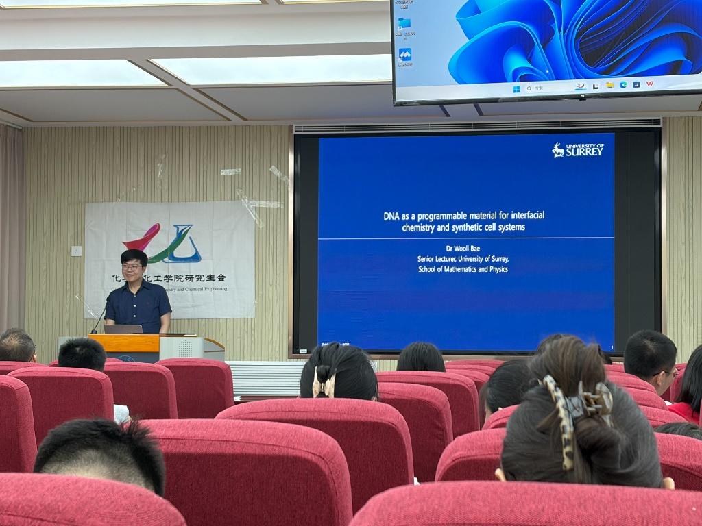 化学与化工学院举办2026年第40期（总第1499期）“稷下风” 研究生学术讲坛
