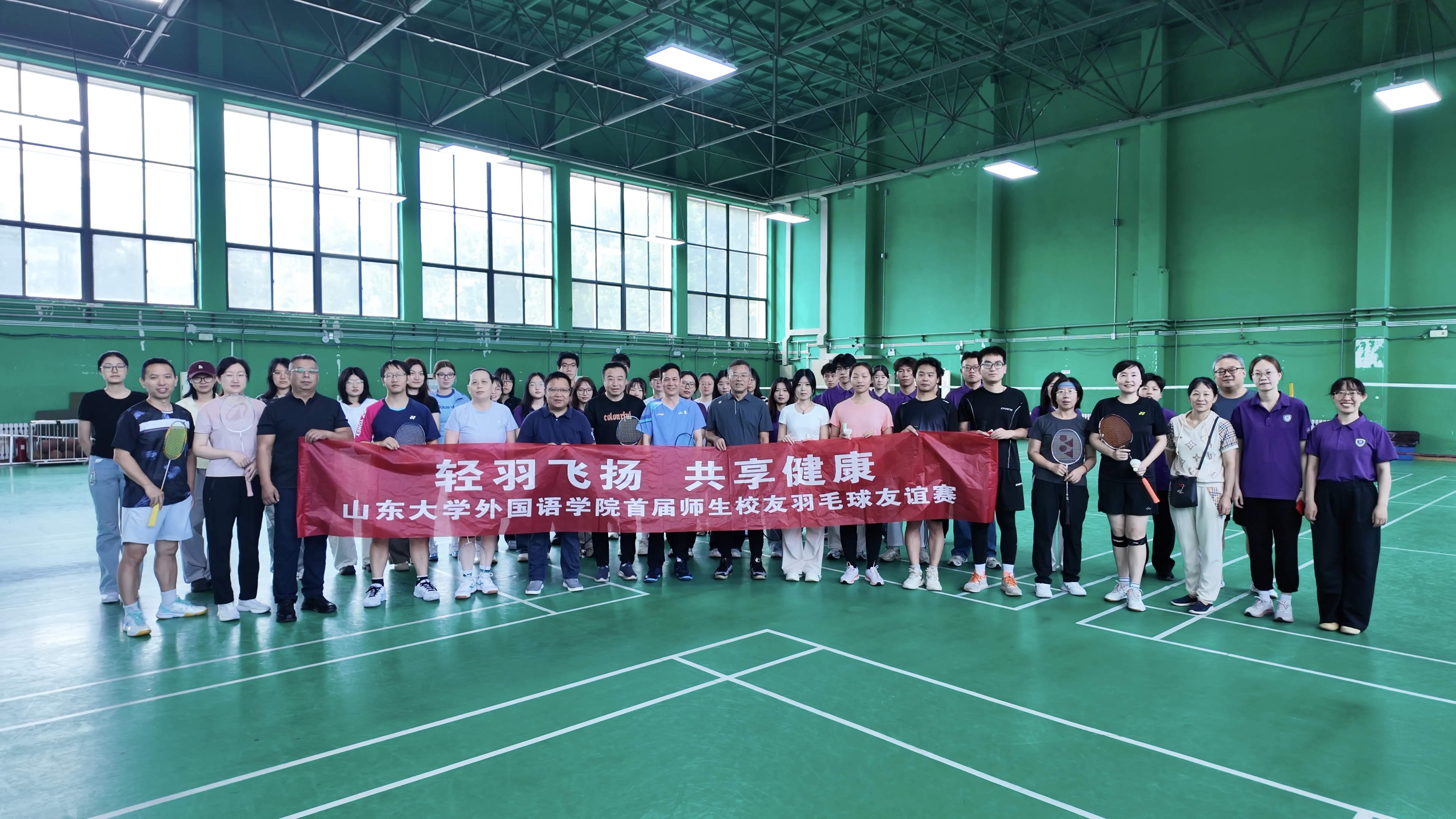 外国语学院首届校友师生羽毛球赛顺利举办