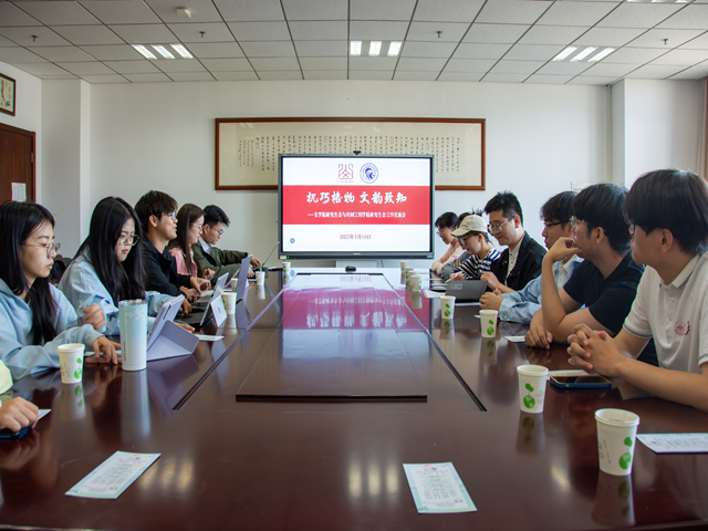 文学院研究生会与机械工程学院研究生会开展第二期“日新雅集”活动