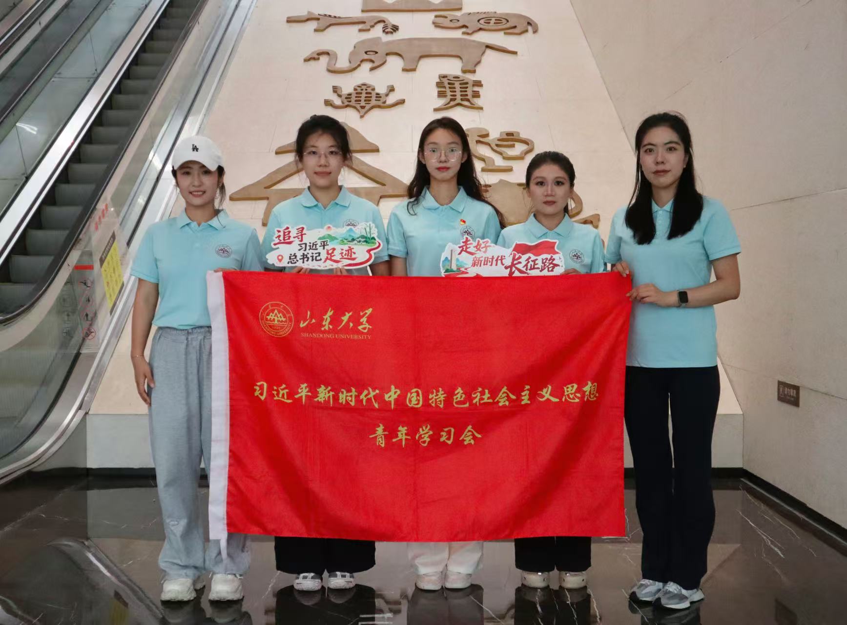 云游铸魂・研启新章 | 山东大学马克思主义学院习近平新时代中国特色社会主义思想青年学习会党支部赴安阳开展“红色云游览”主题党日活动