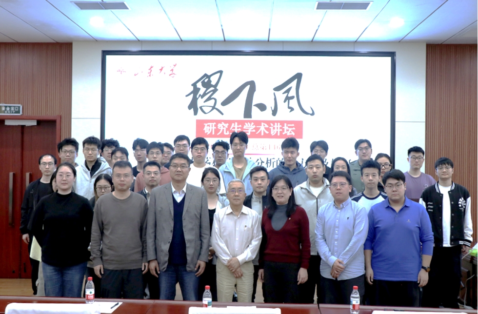 电气工程学院承办2026年第6期（总第1465期）“稷下风”讲坛