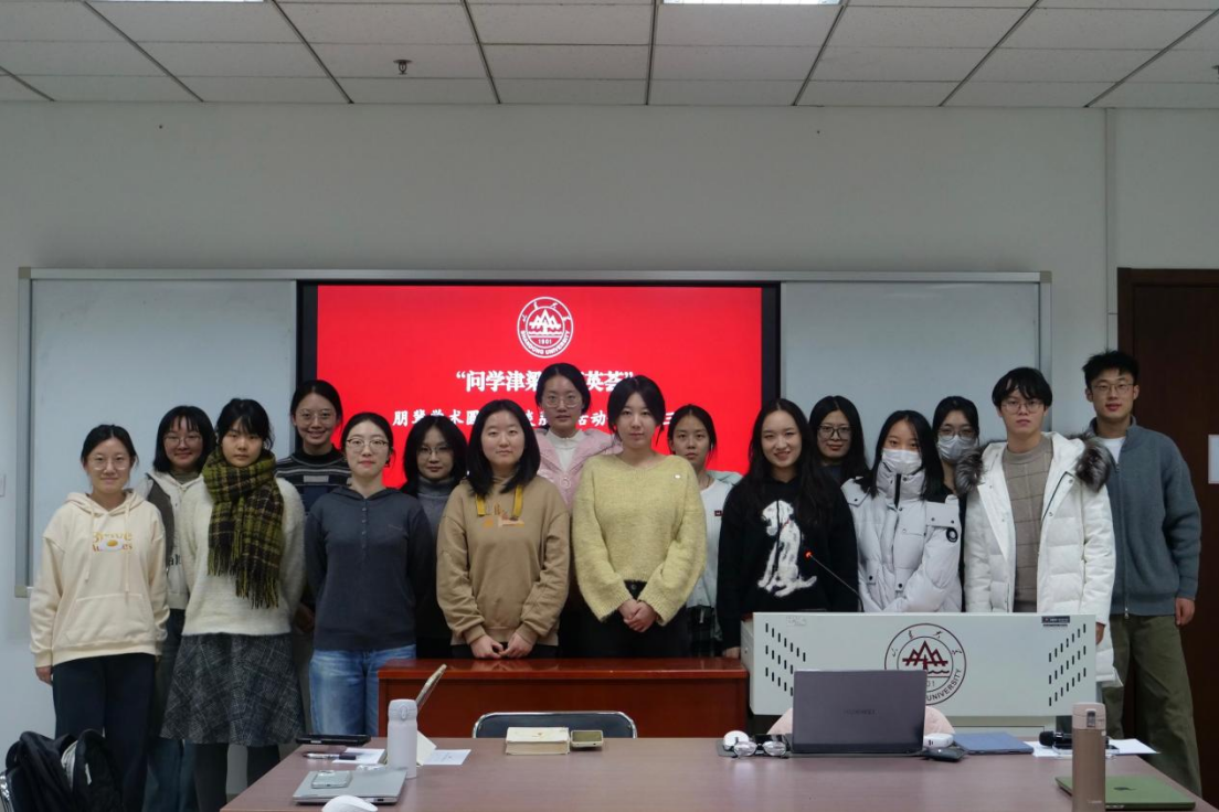 文学院举办第三场“问学津梁·撷英荟”朋辈学术圆桌对谈活动