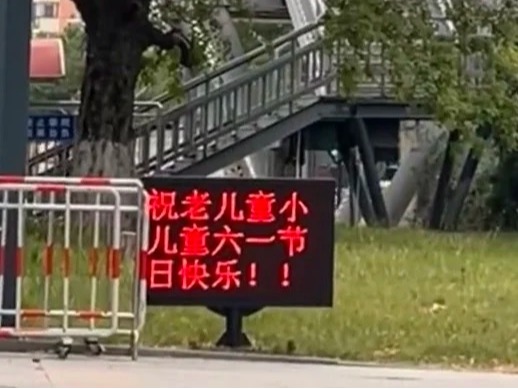 【研新Q&A·人文关怀篇】山大，你真的把我养得很好！