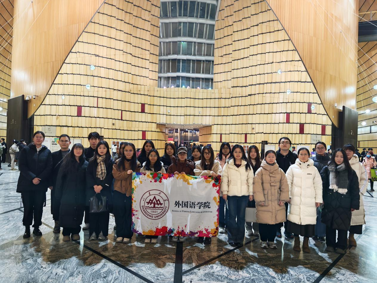 外国语学院组织师生共赏2026新年音乐会：在交响中辞旧迎新，以美育奏响青春华章