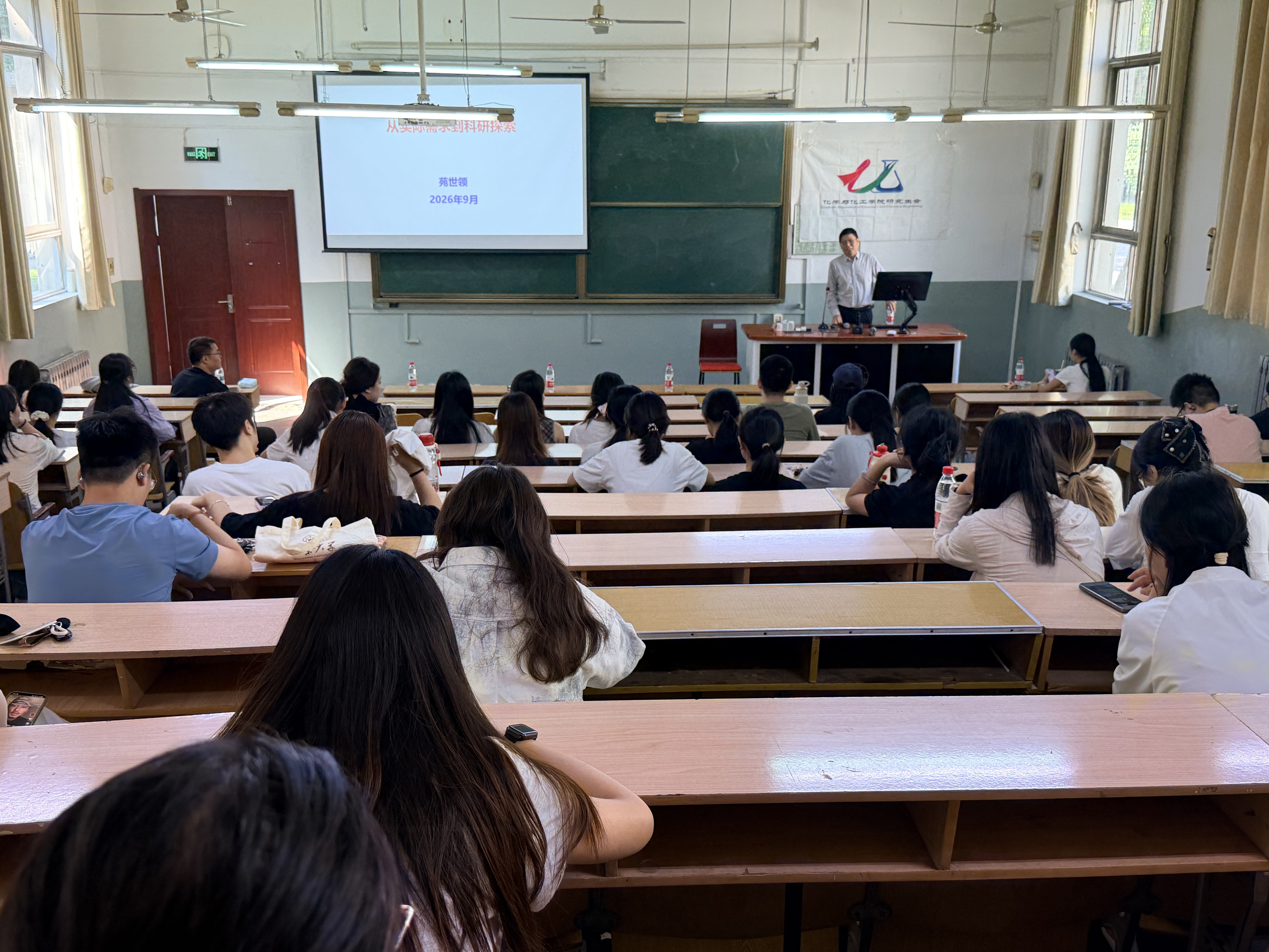 化学与化工学院举办第三期“对话·成长”青年会客厅专题学术讲座