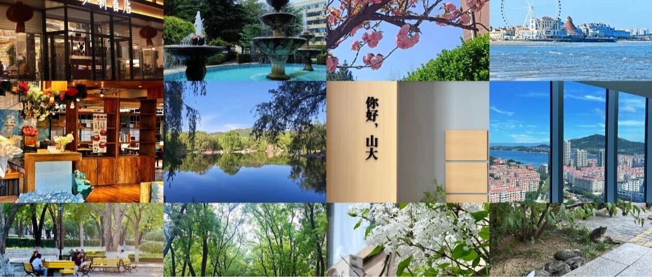 康康山大，那些藏起来的治愈角落~