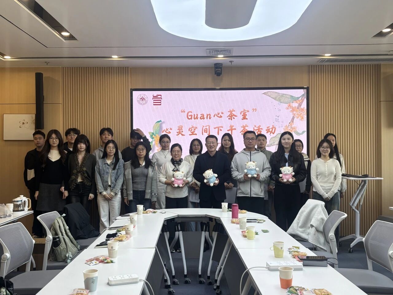 管理学院举办第十三期“Guan心茶室”研究生心灵交流下午茶活动